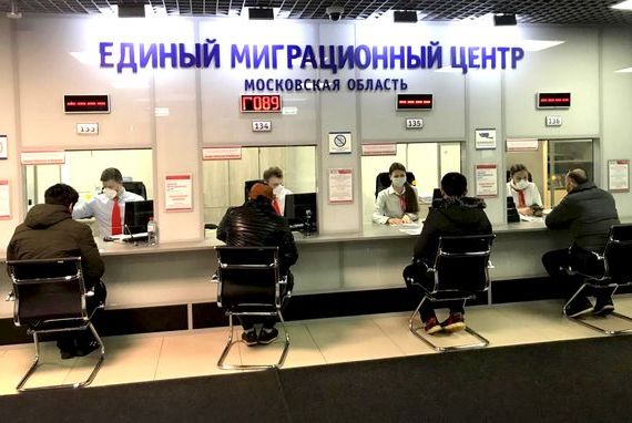прописка в Ртищево